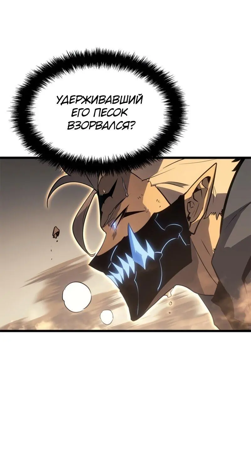 Read Поднятие уровня в одиночку Рагнарёк Manga Online