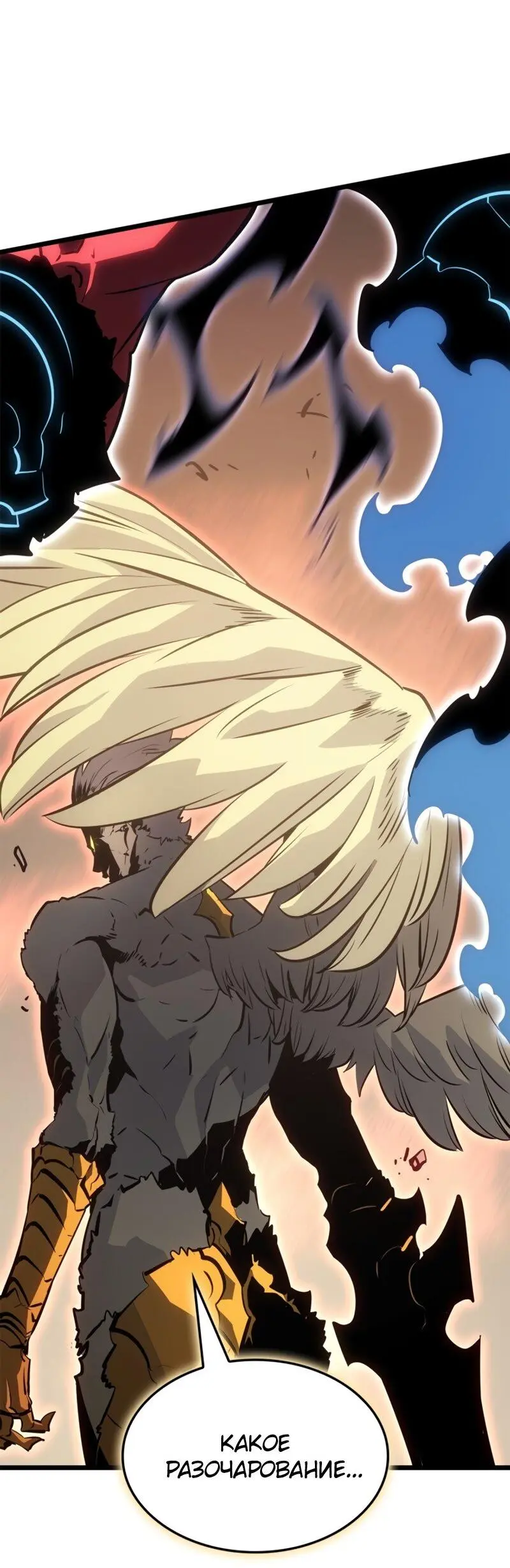 Read Поднятие уровня в одиночку Рагнарёк Manga Online