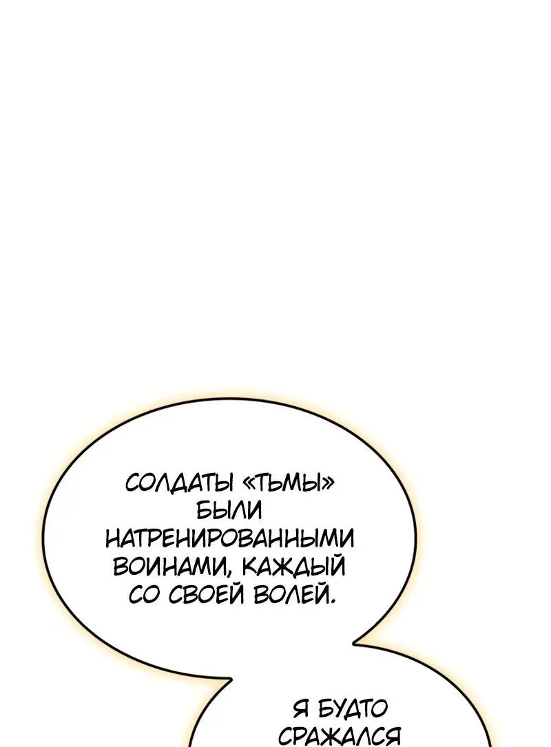 Read Поднятие уровня в одиночку Рагнарёк Manga Online
