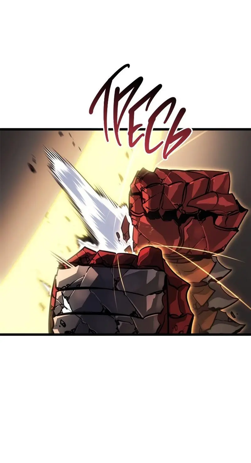 Read Поднятие уровня в одиночку Рагнарёк Manga Online