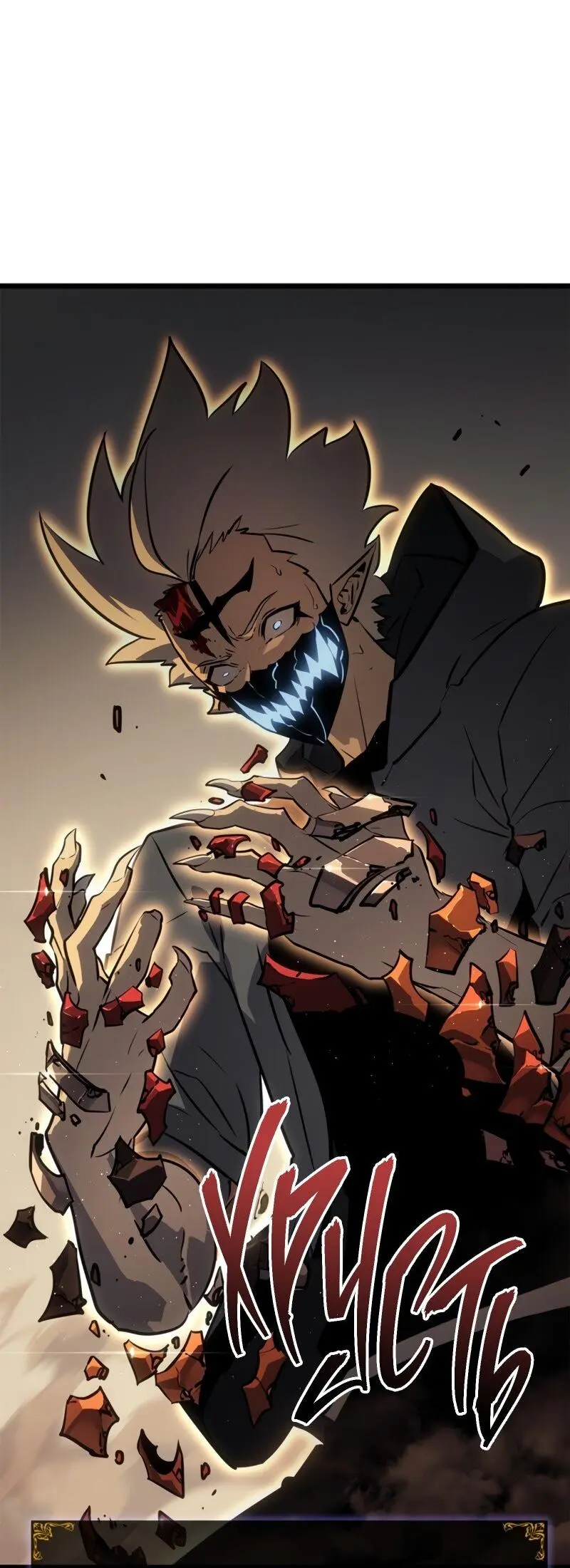 Read Поднятие уровня в одиночку Рагнарёк Manga Online
