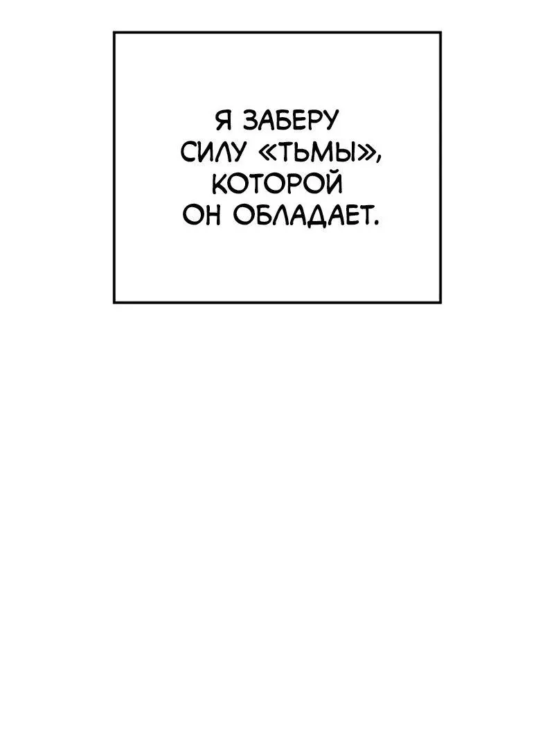 Read Поднятие уровня в одиночку Рагнарёк Manga Online