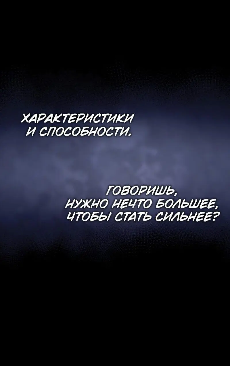 Read Поднятие уровня в одиночку Рагнарёк Manga Online