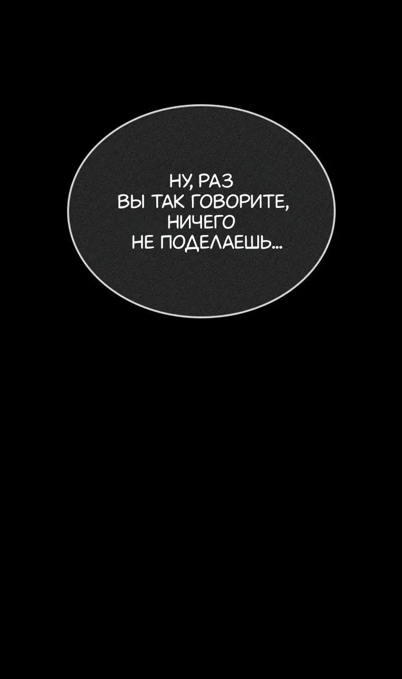 Read Поднятие уровня в одиночку Рагнарёк Manga Online