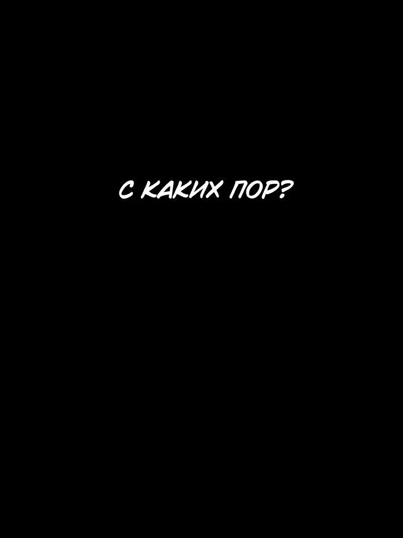 Read Поднятие уровня в одиночку Рагнарёк Manga Online