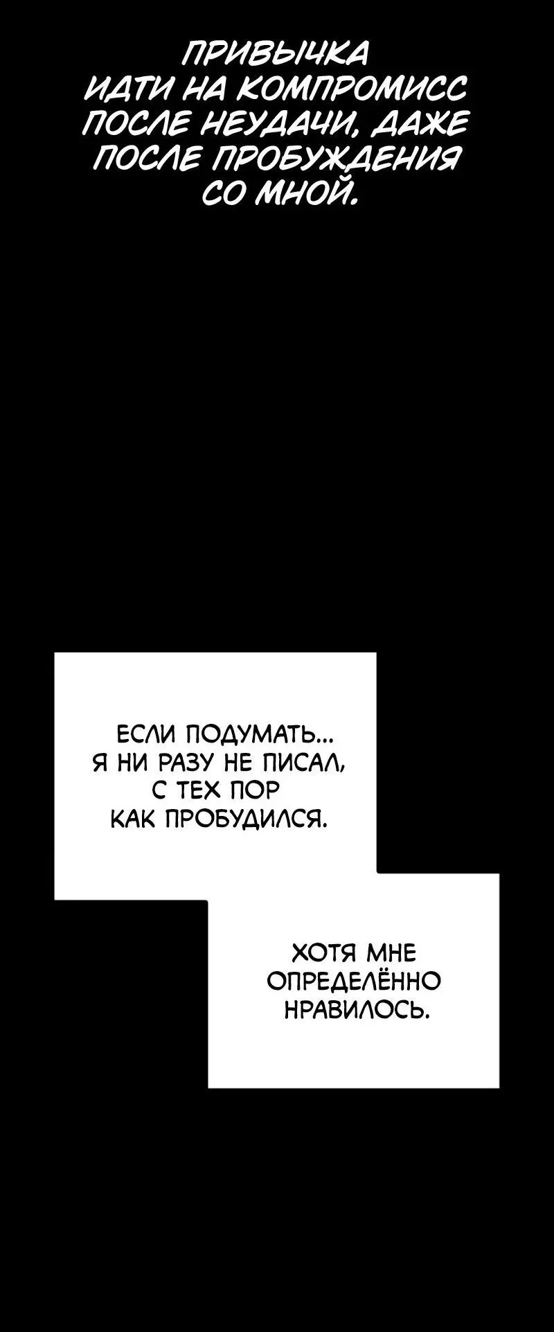 Read Поднятие уровня в одиночку Рагнарёк Manga Online