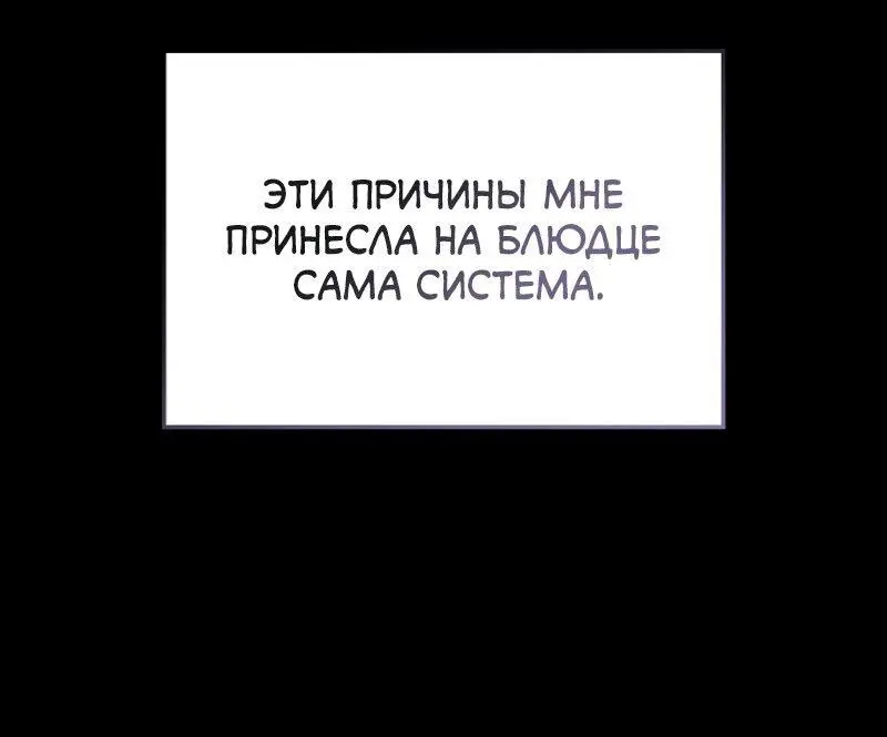 Read Поднятие уровня в одиночку Рагнарёк Manga Online