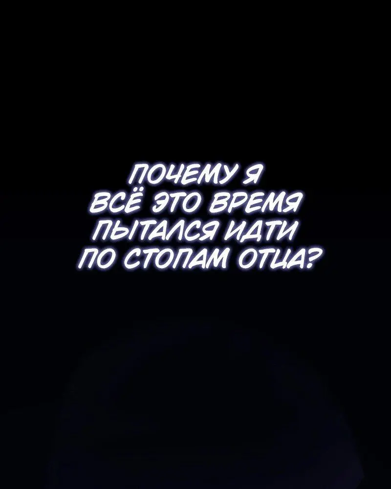 Read Поднятие уровня в одиночку Рагнарёк Manga Online