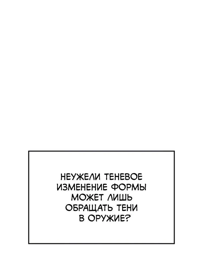 Read Поднятие уровня в одиночку Рагнарёк Manga Online