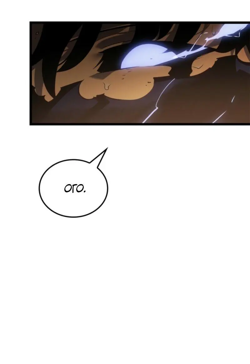 Read Поднятие уровня в одиночку Рагнарёк Manga Online