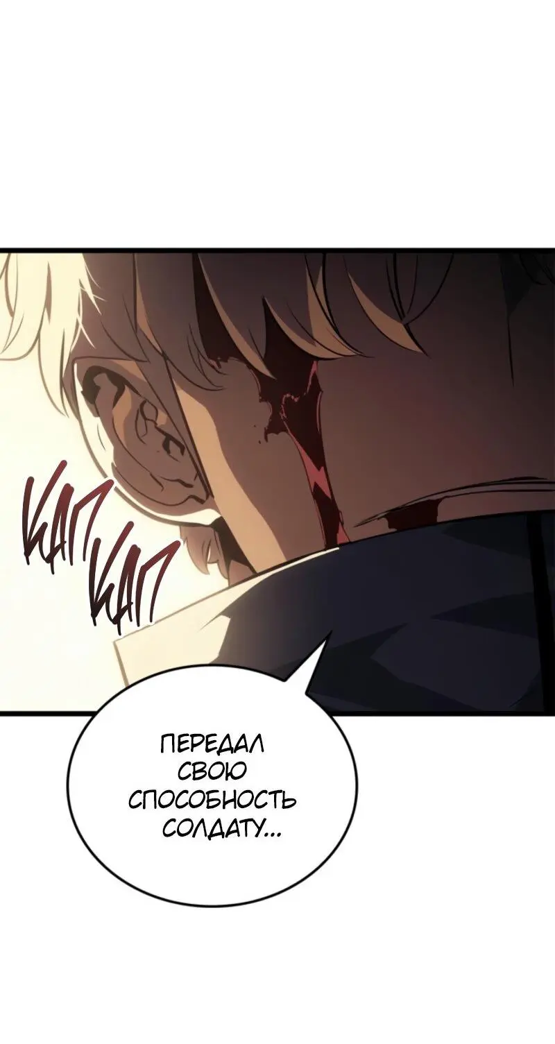 Read Поднятие уровня в одиночку Рагнарёк Manga Online