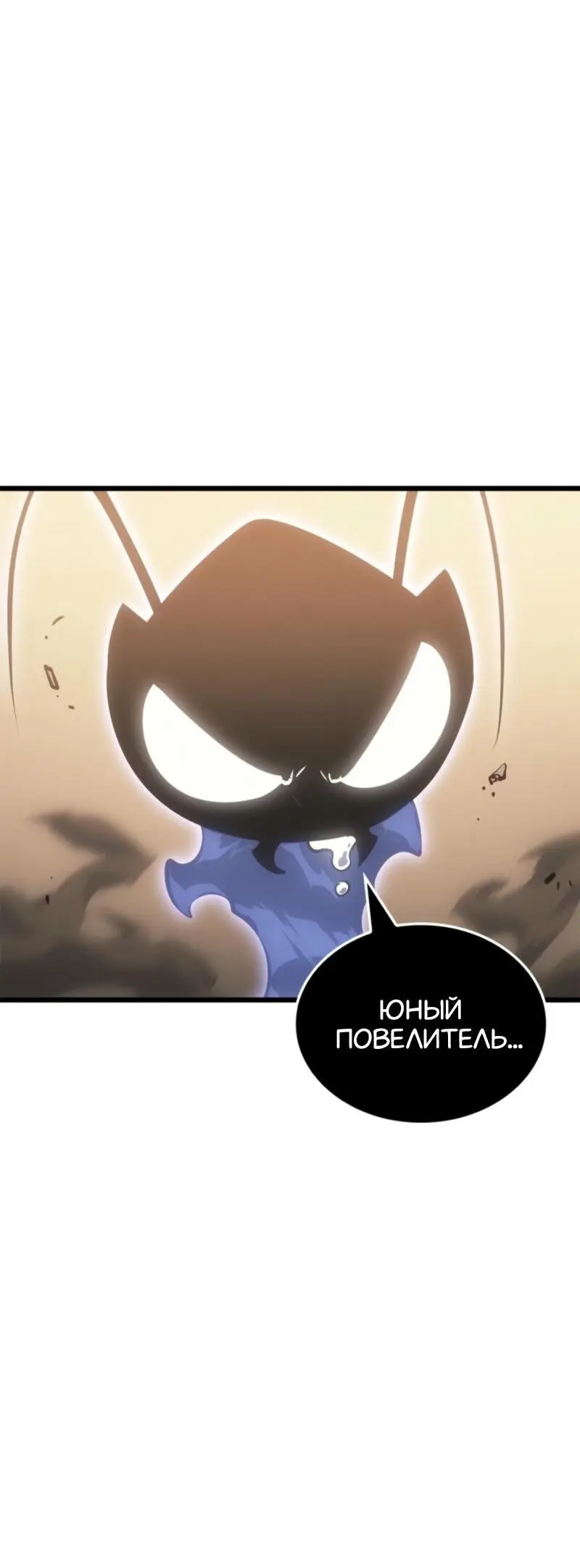 Read Поднятие уровня в одиночку Рагнарёк Manga Online