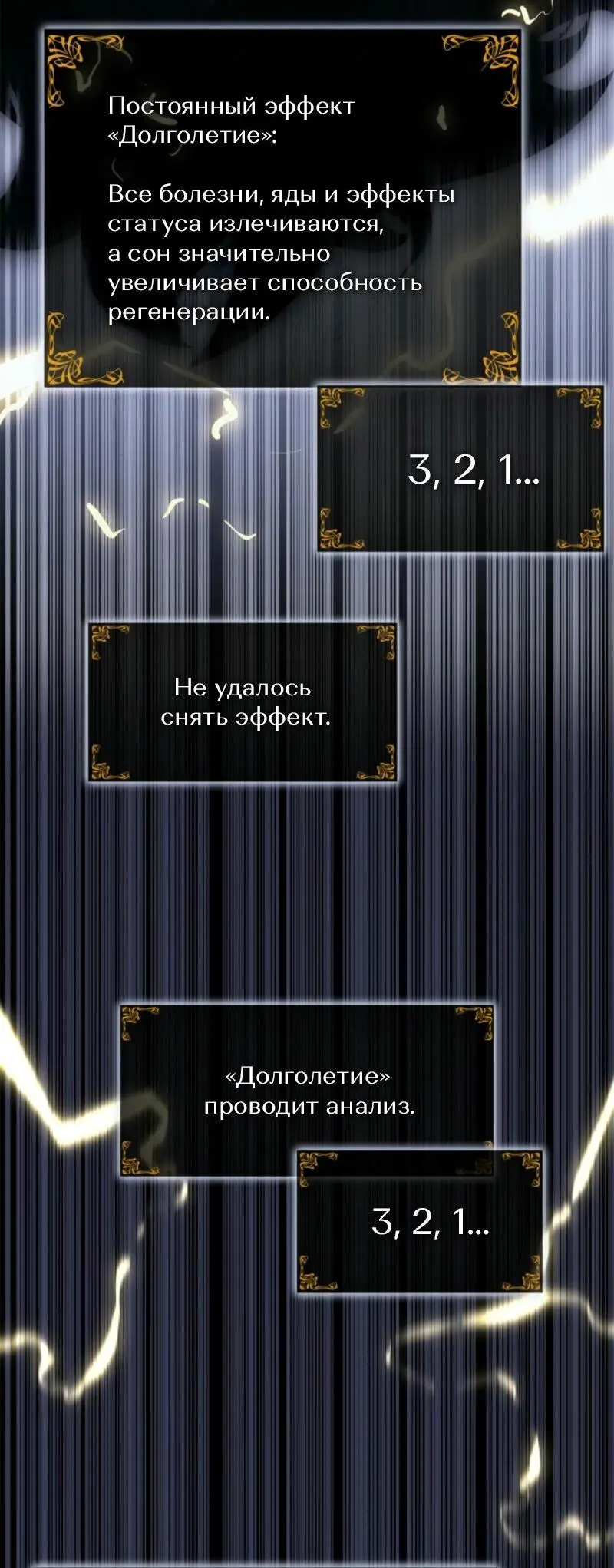 Read Поднятие уровня в одиночку Рагнарёк Manga Online