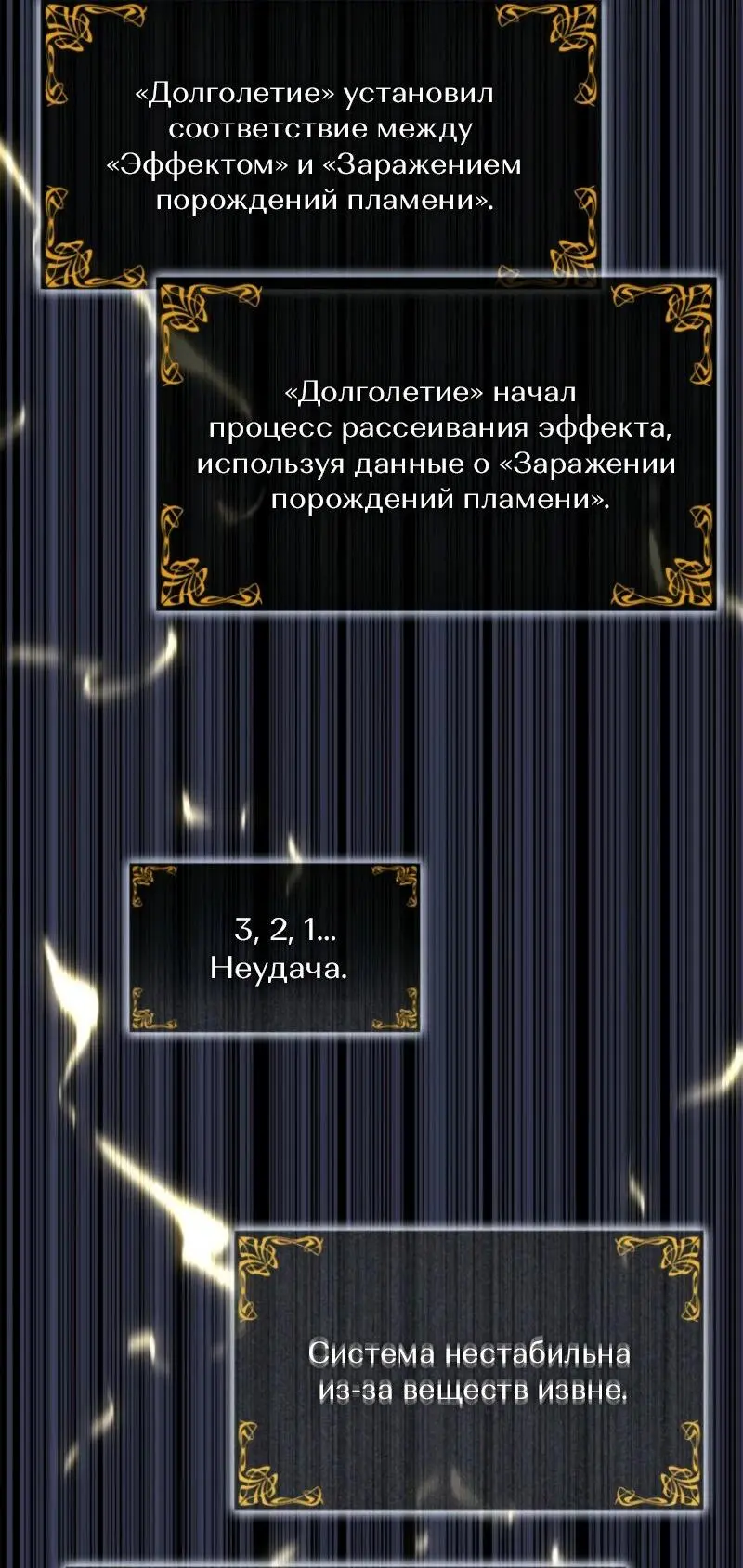 Read Поднятие уровня в одиночку Рагнарёк Manga Online