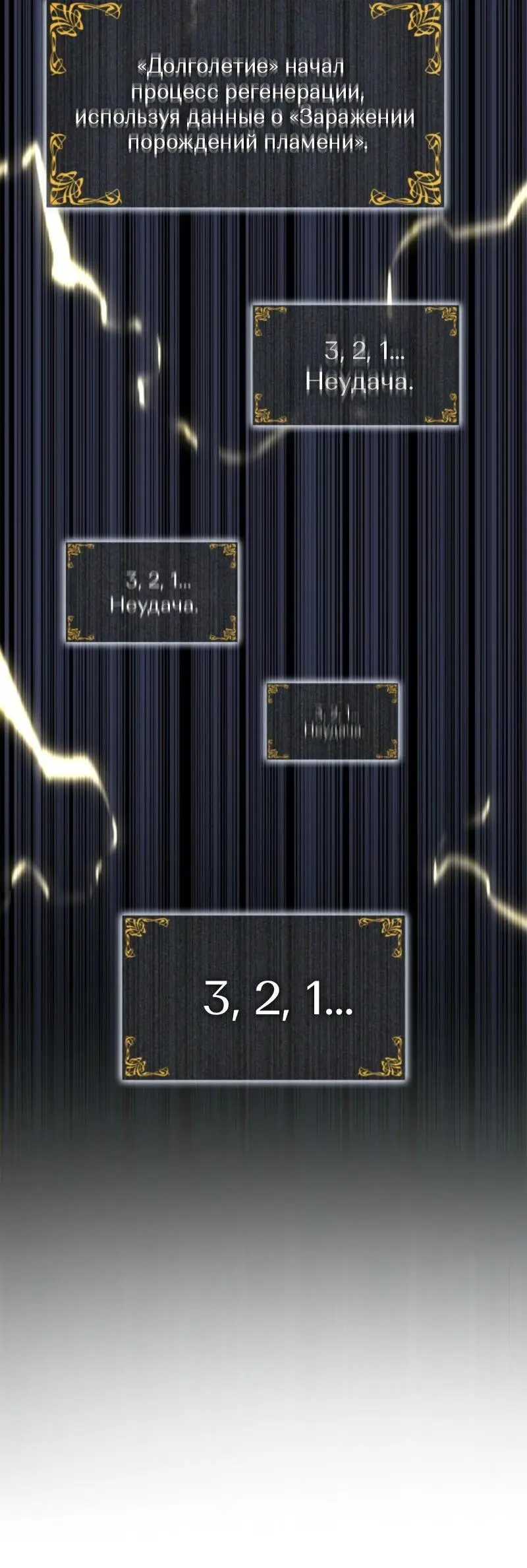 Read Поднятие уровня в одиночку Рагнарёк Manga Online
