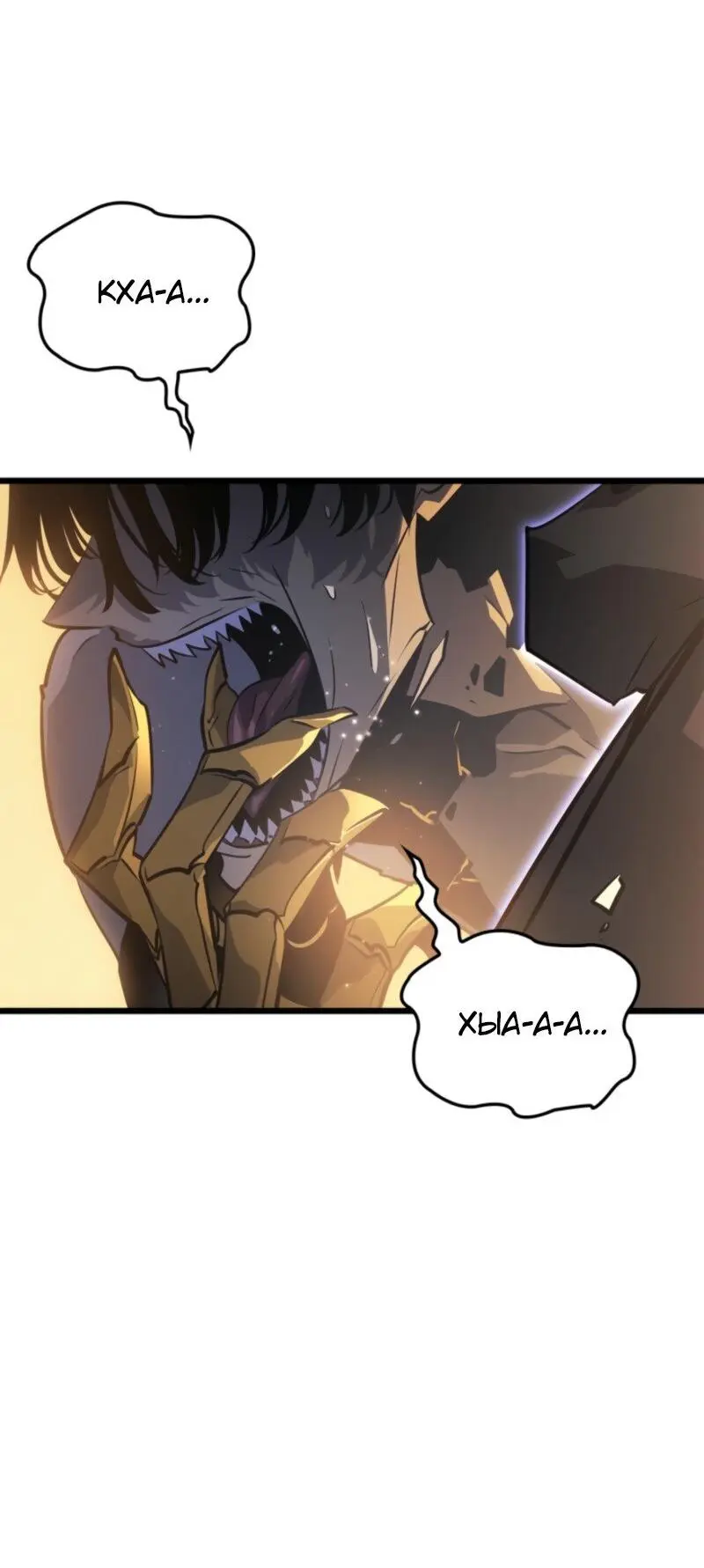 Read Поднятие уровня в одиночку Рагнарёк Manga Online