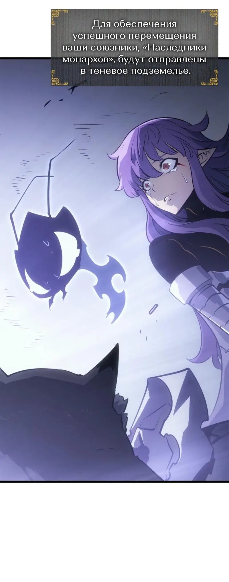 Read Поднятие уровня в одиночку Рагнарёк Manga Online