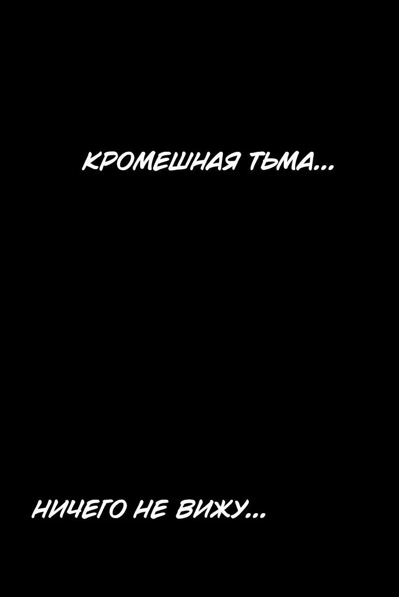 Read Поднятие уровня в одиночку Рагнарёк Manga Online