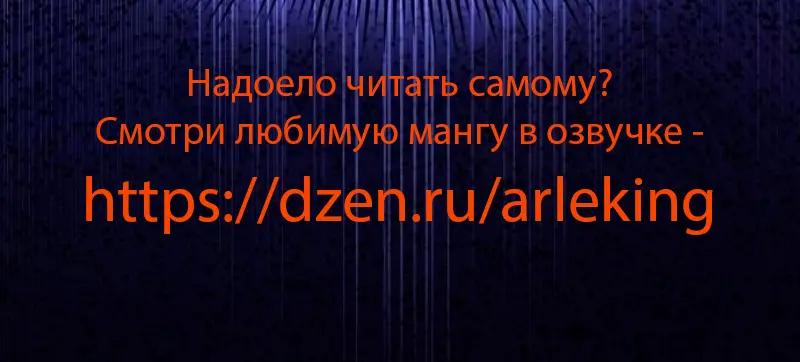 Read Поднятие уровня в одиночку Рагнарёк Manga Online