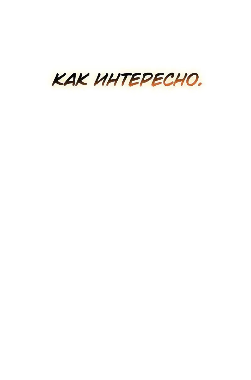 Read Поднятие уровня в одиночку Рагнарёк Manga Online