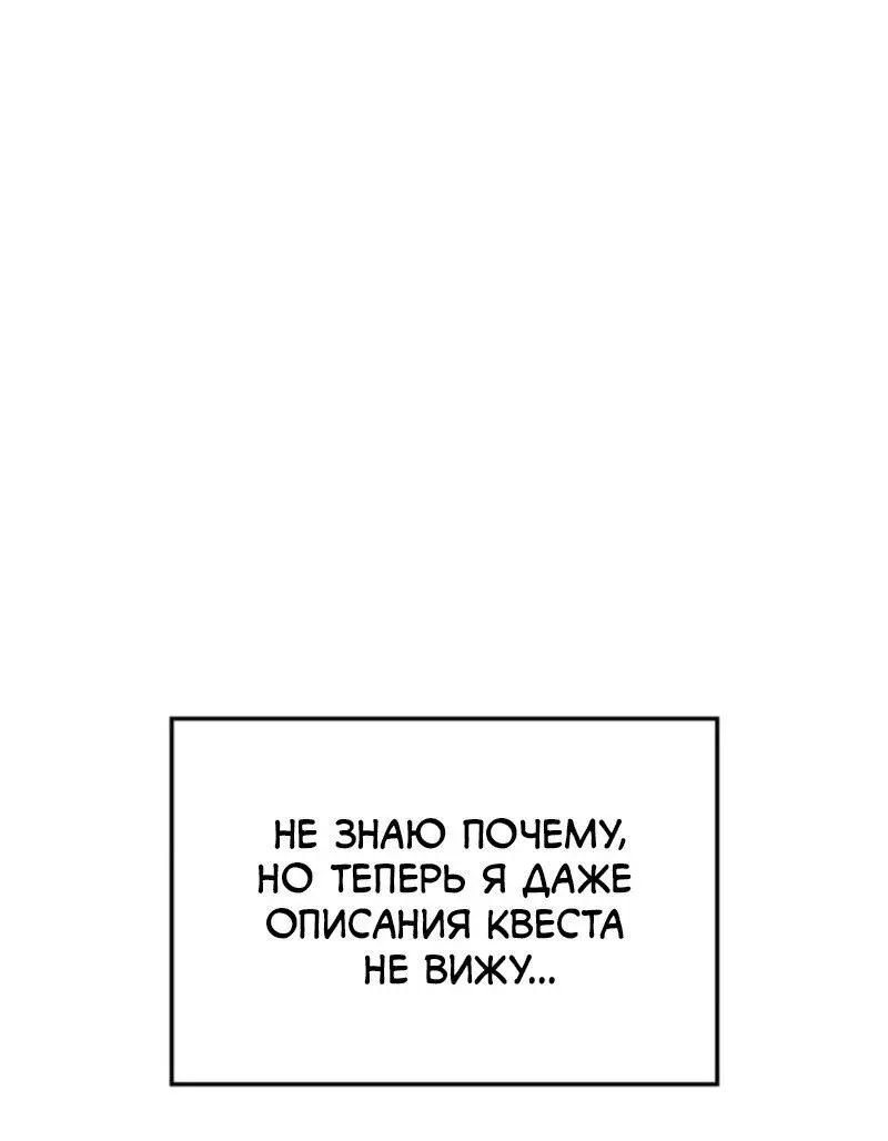 Read Поднятие уровня в одиночку Рагнарёк Manga Online