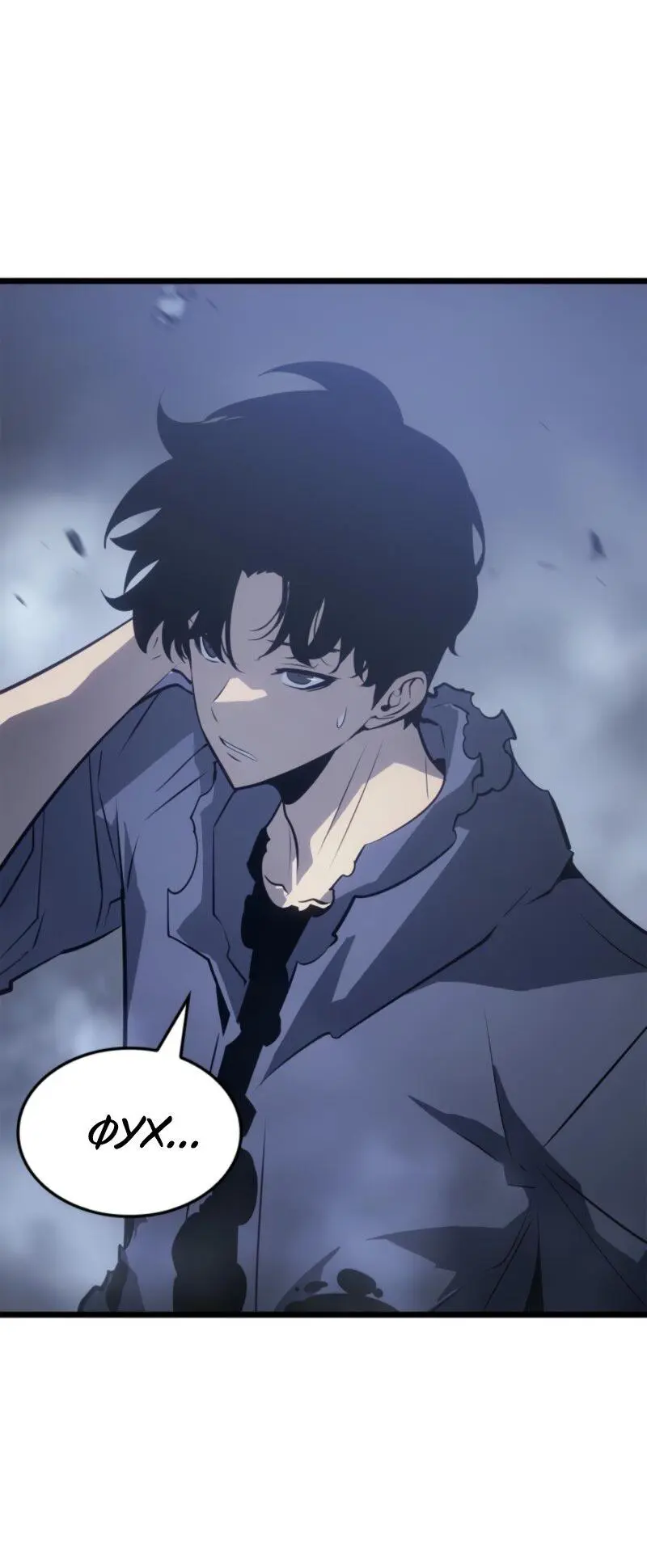 Read Поднятие уровня в одиночку Рагнарёк Manga Online