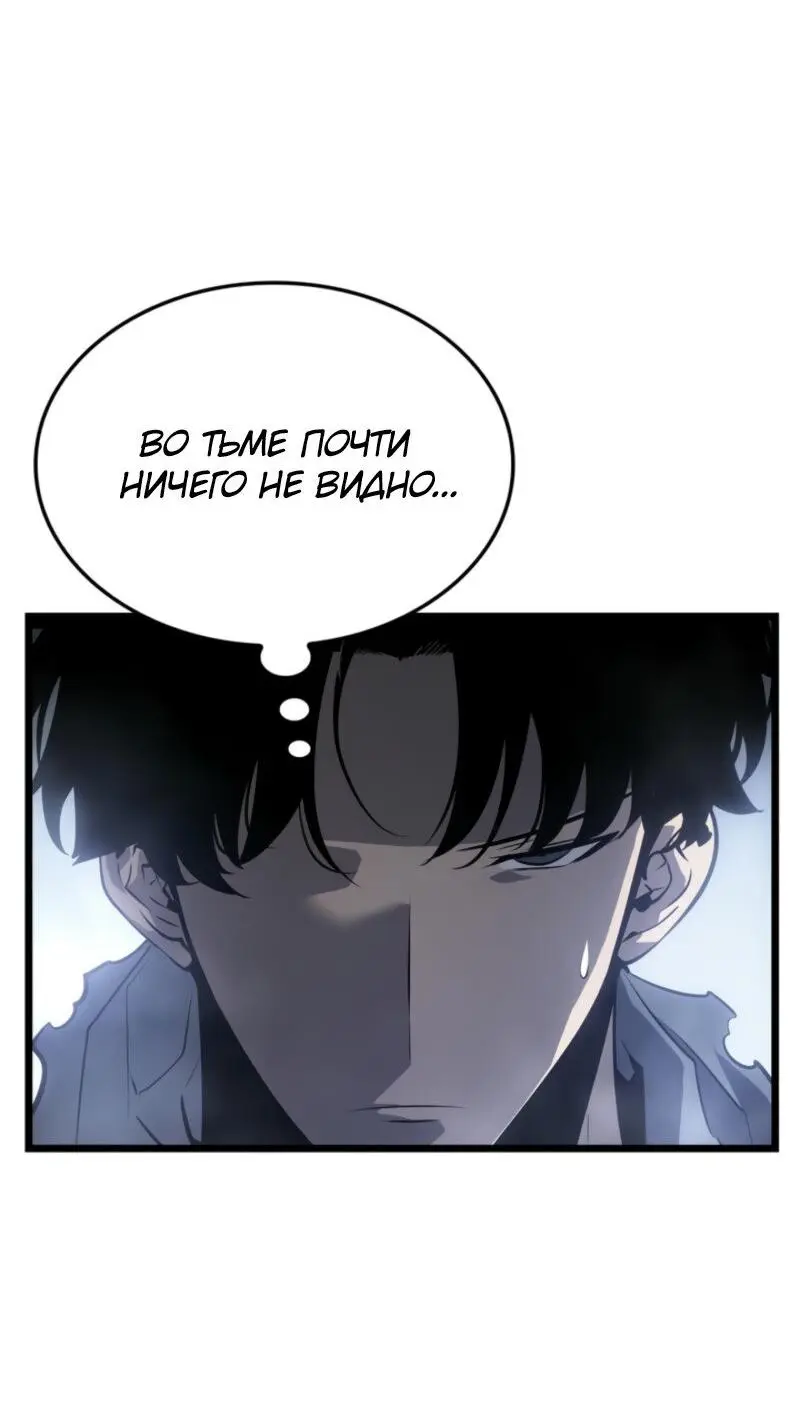 Read Поднятие уровня в одиночку Рагнарёк Manga Online