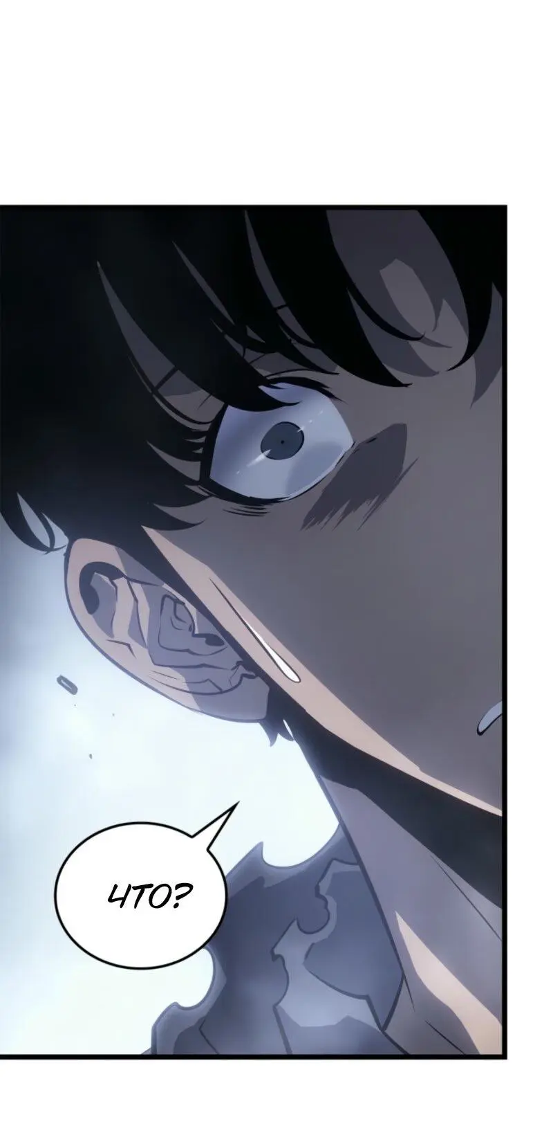 Read Поднятие уровня в одиночку Рагнарёк Manga Online
