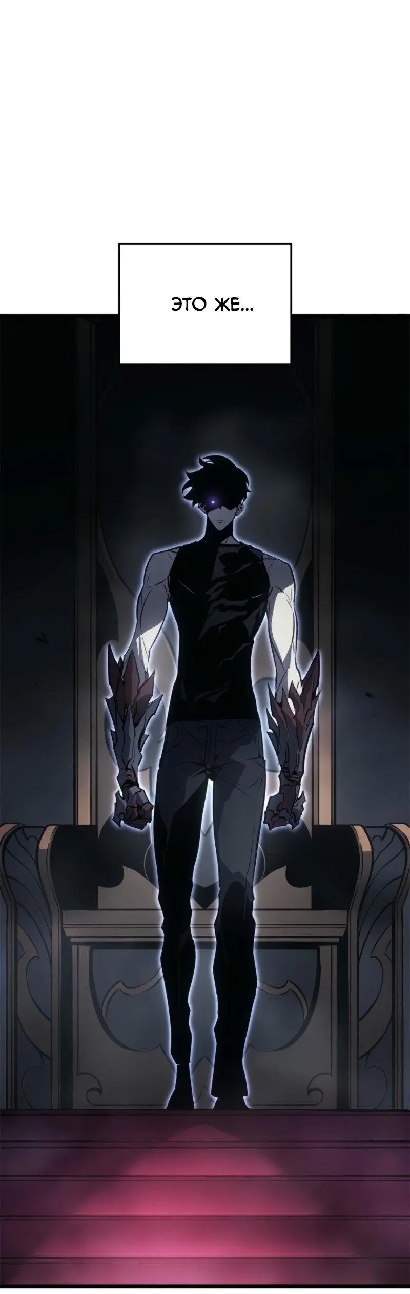 Read Поднятие уровня в одиночку Рагнарёк Manga Online