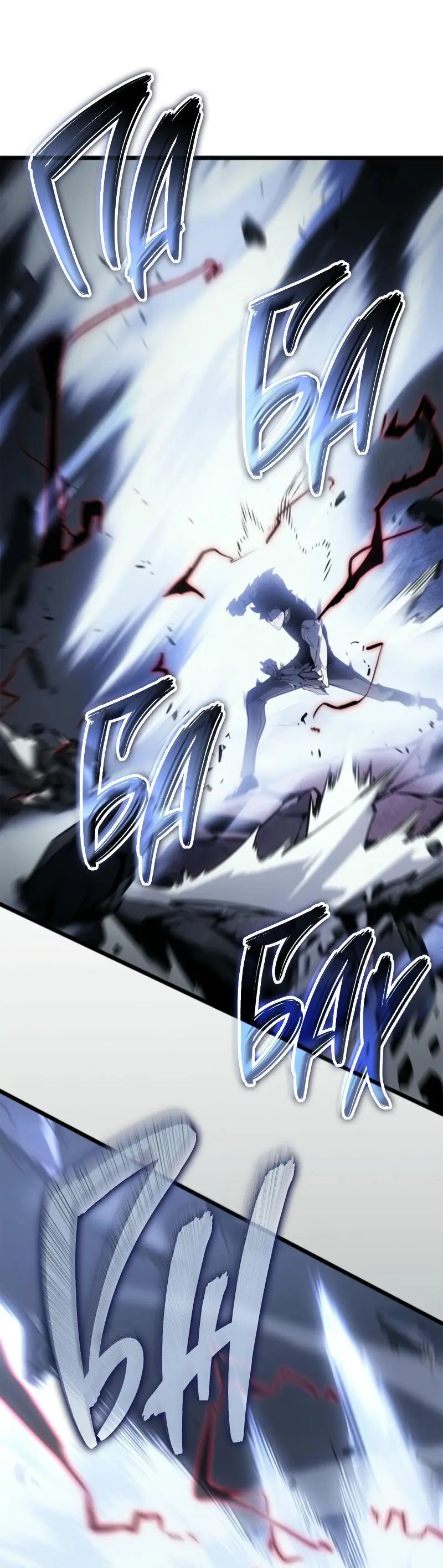 Read Поднятие уровня в одиночку Рагнарёк Manga Online
