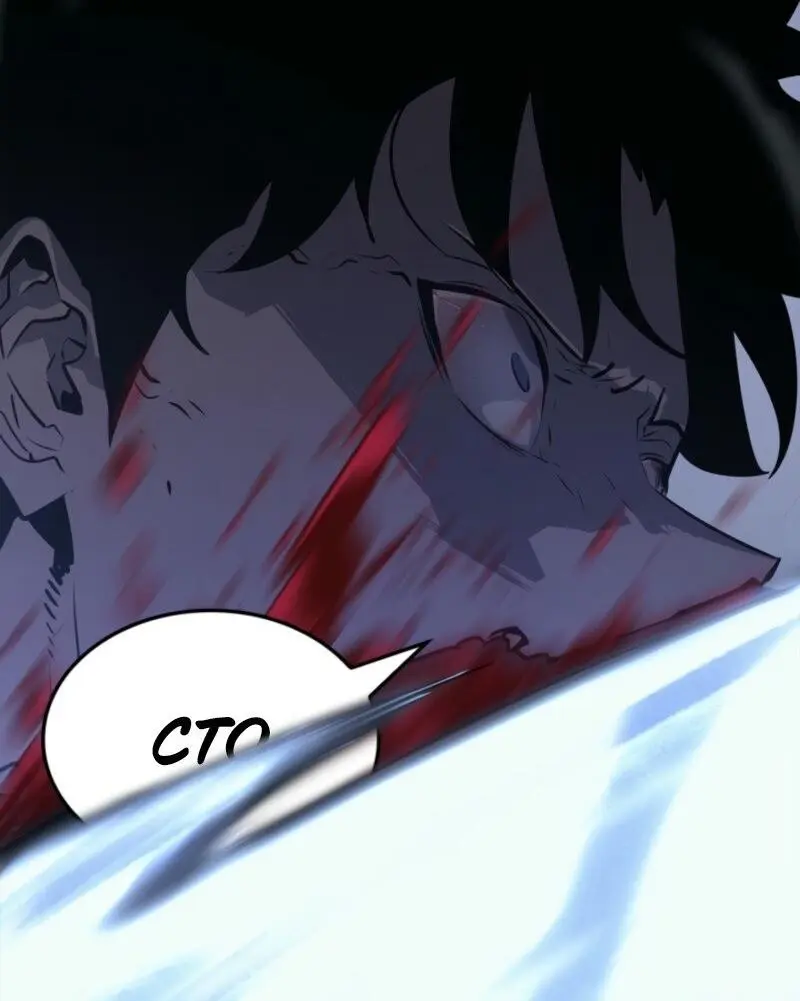 Read Поднятие уровня в одиночку Рагнарёк Manga Online