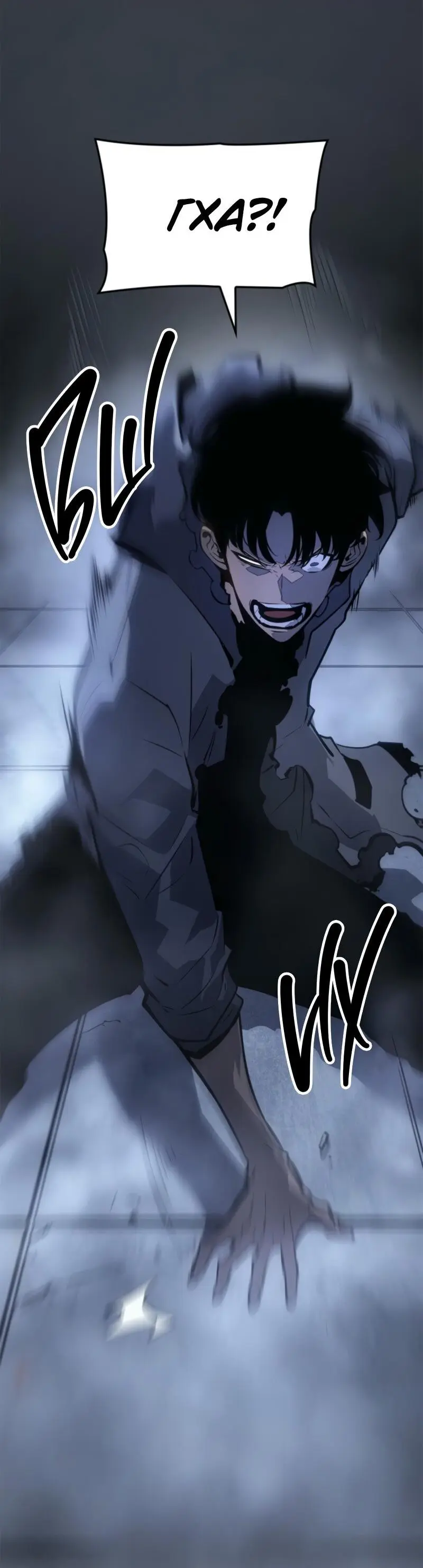 Read Поднятие уровня в одиночку Рагнарёк Manga Online