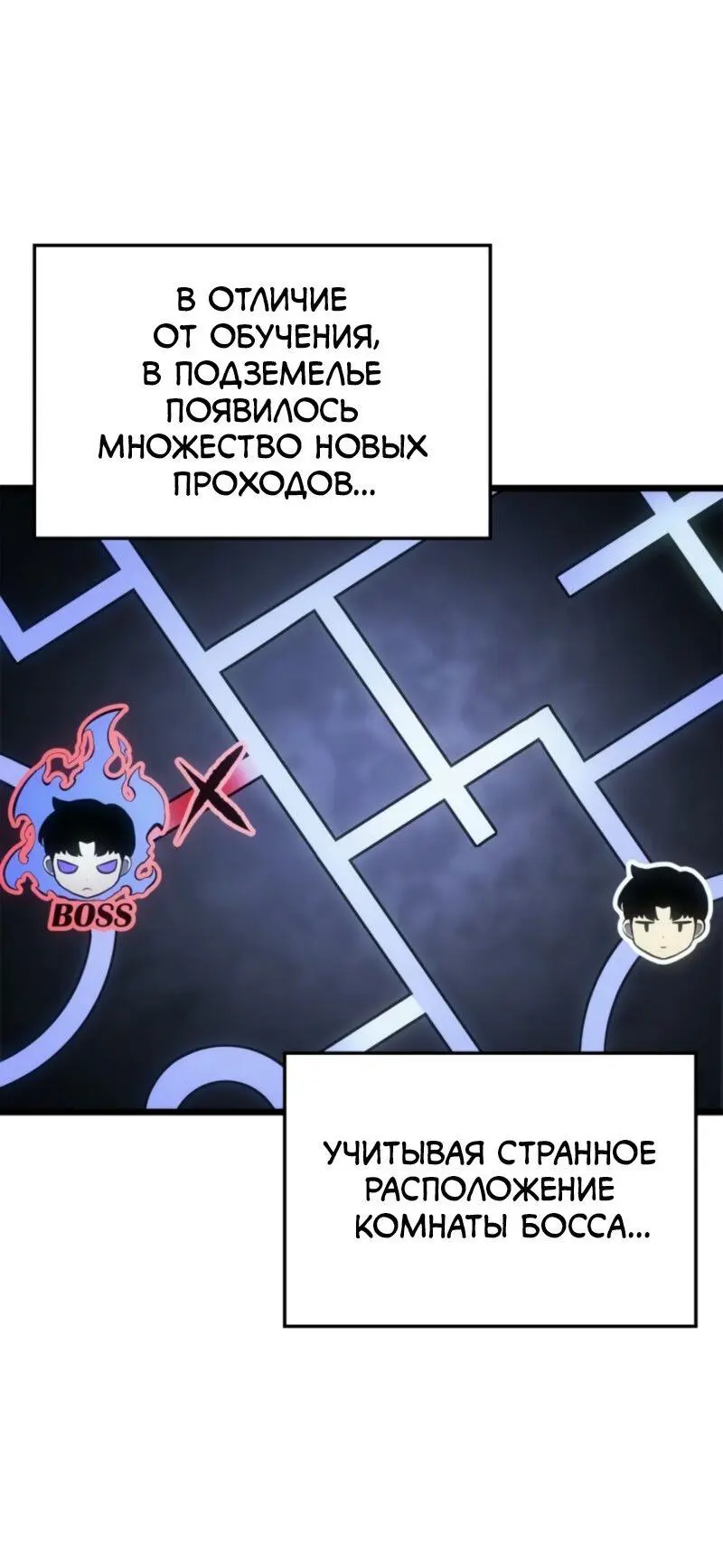 Read Поднятие уровня в одиночку Рагнарёк Manga Online