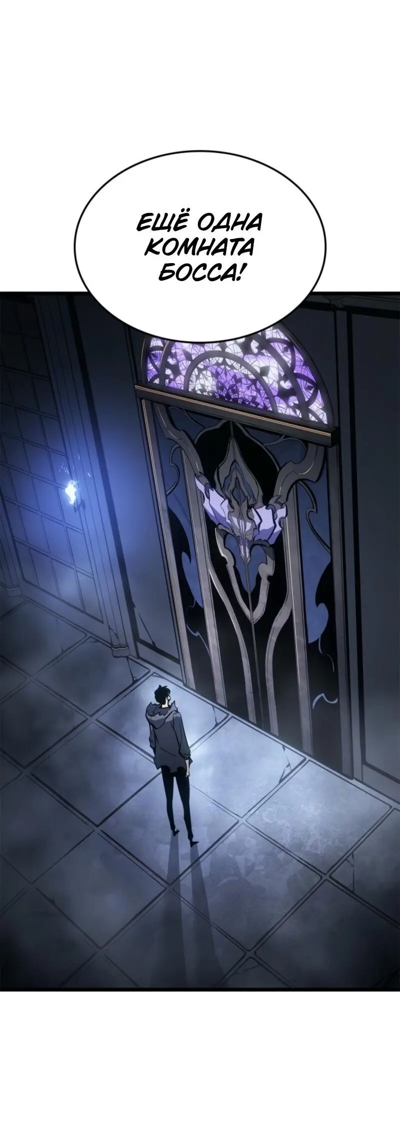 Read Поднятие уровня в одиночку Рагнарёк Manga Online