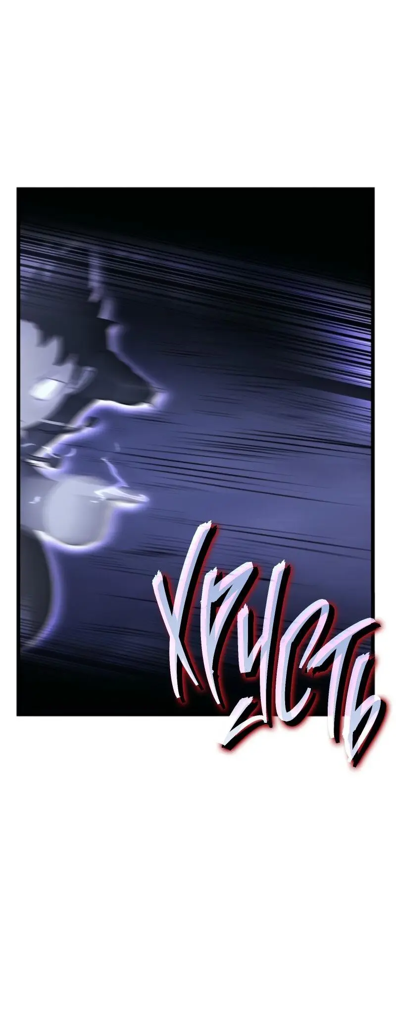 Read Поднятие уровня в одиночку Рагнарёк Manga Online