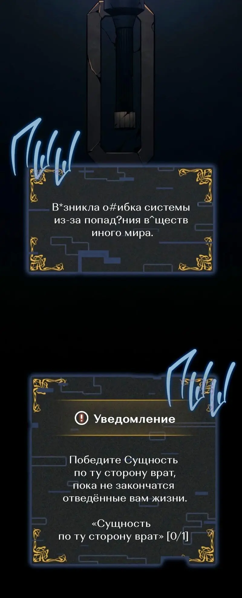 Read Поднятие уровня в одиночку Рагнарёк Manga Online