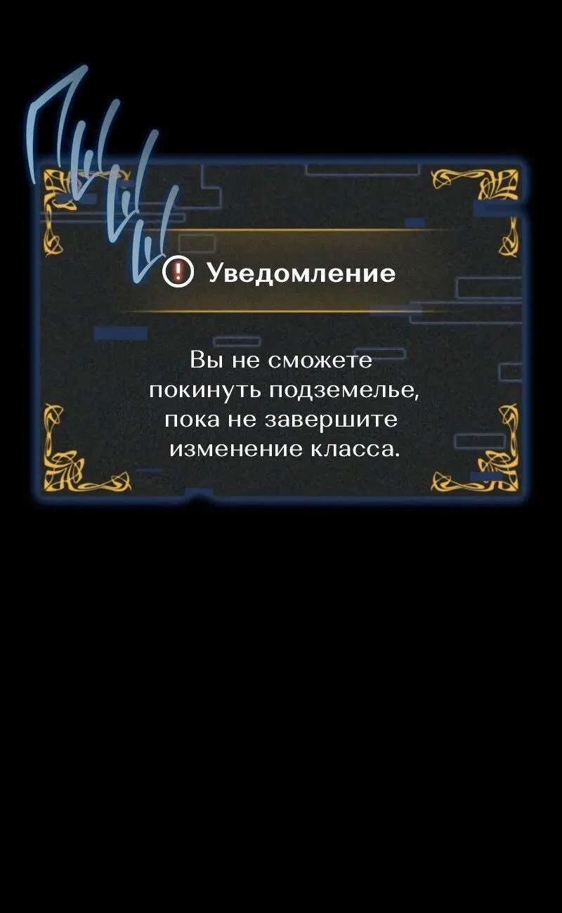 Read Поднятие уровня в одиночку Рагнарёк Manga Online