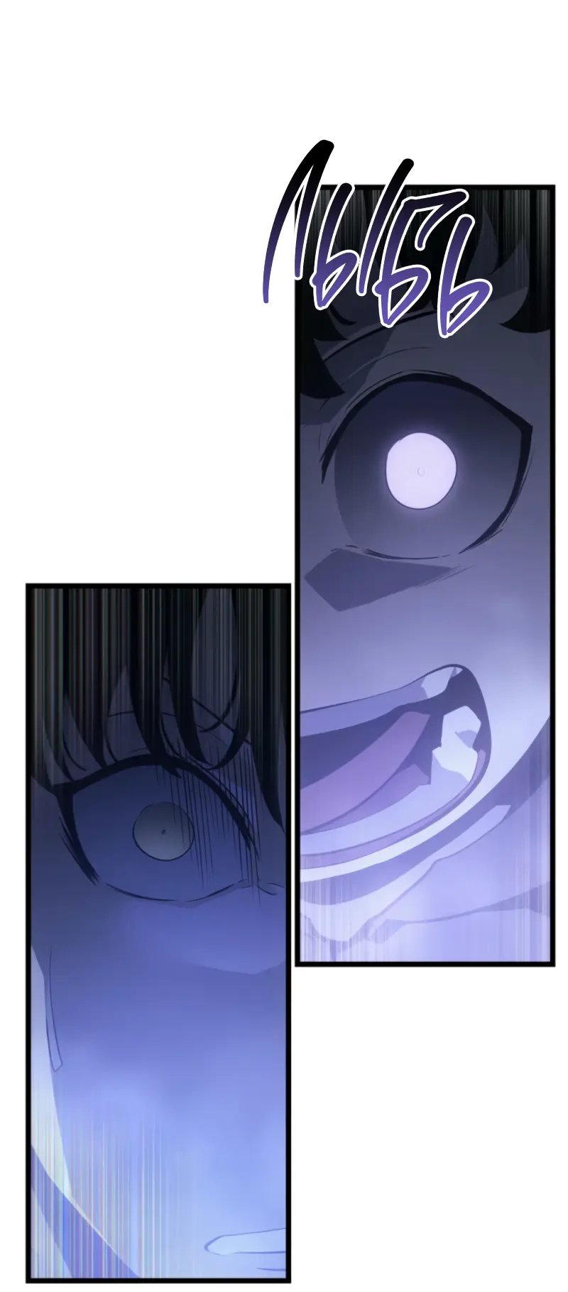 Read Поднятие уровня в одиночку Рагнарёк Manga Online