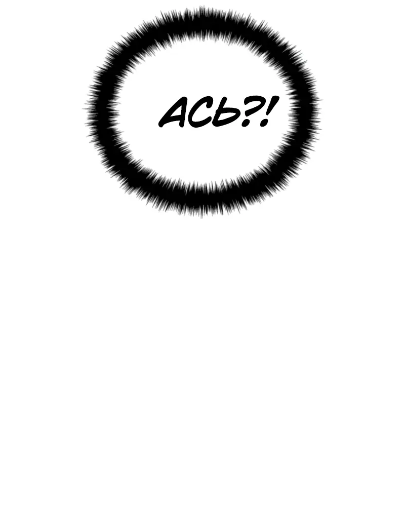 Read Поднятие уровня в одиночку Рагнарёк Manga Online