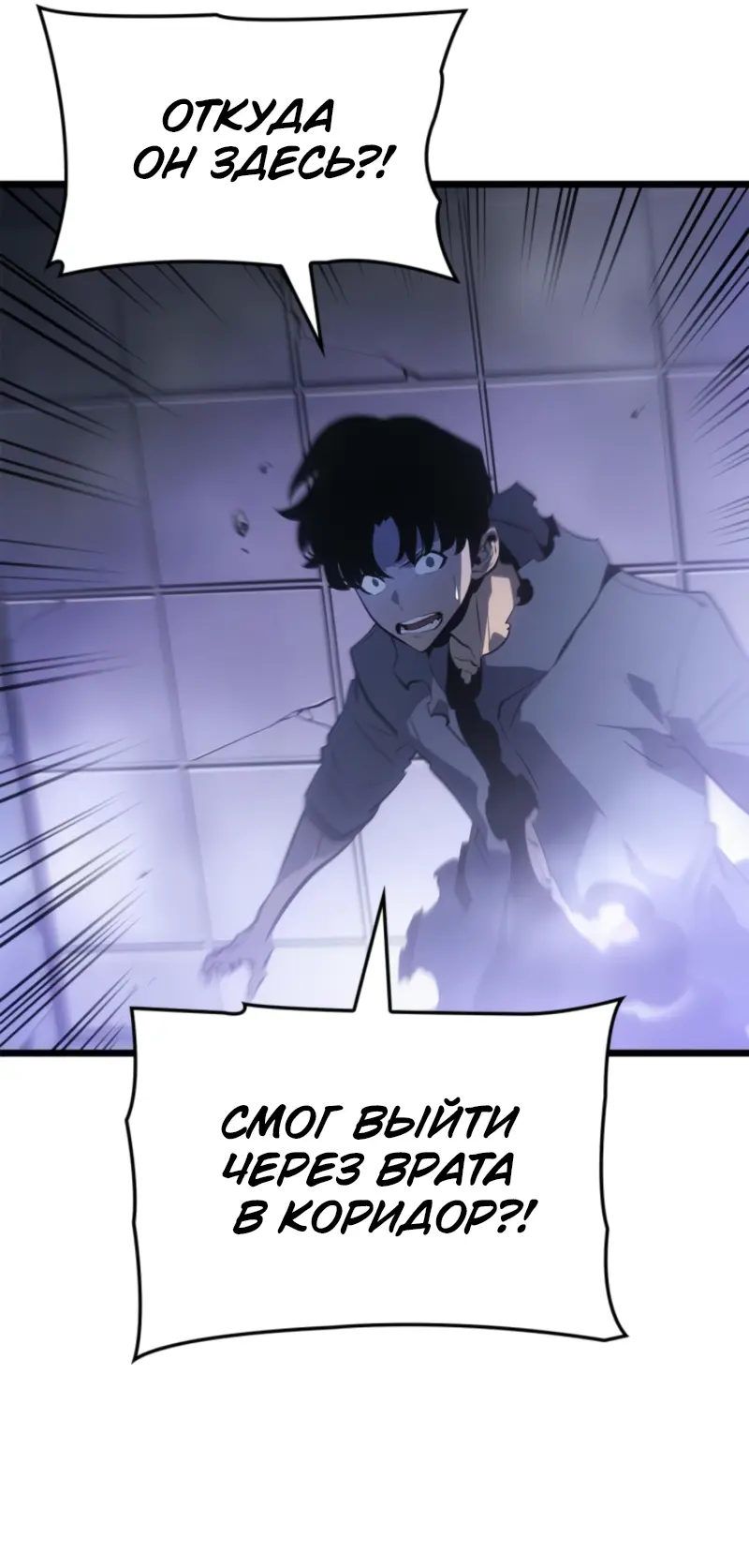 Read Поднятие уровня в одиночку Рагнарёк Manga Online