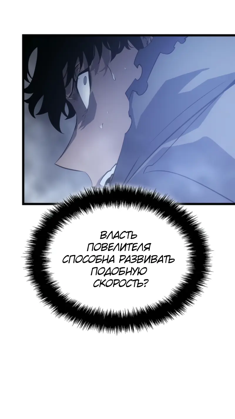 Read Поднятие уровня в одиночку Рагнарёк Manga Online