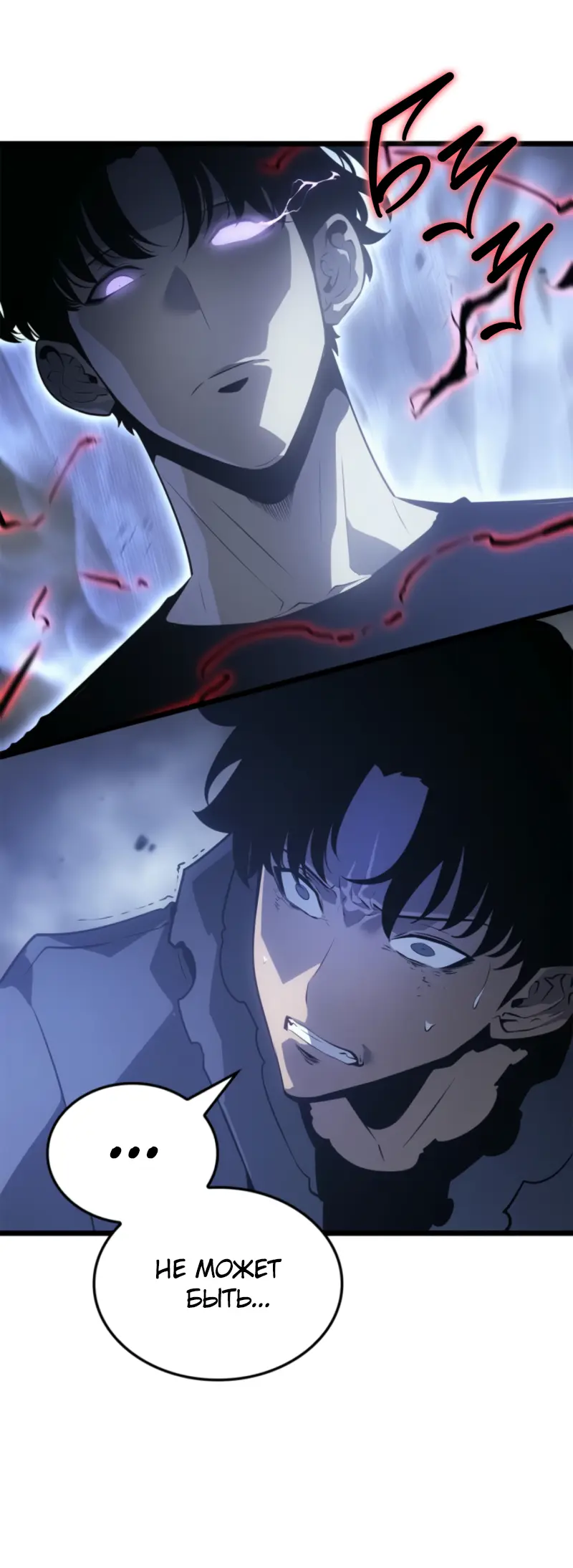 Read Поднятие уровня в одиночку Рагнарёк Manga Online