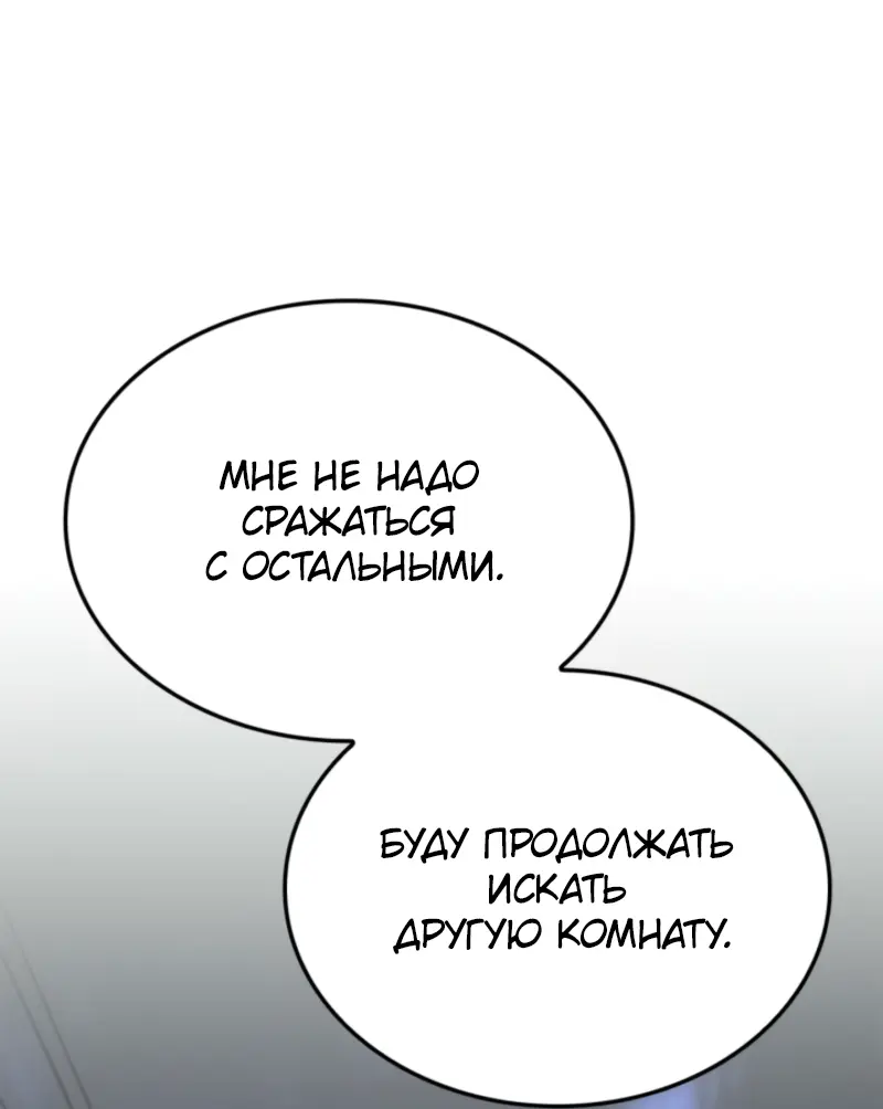Read Поднятие уровня в одиночку Рагнарёк Manga Online