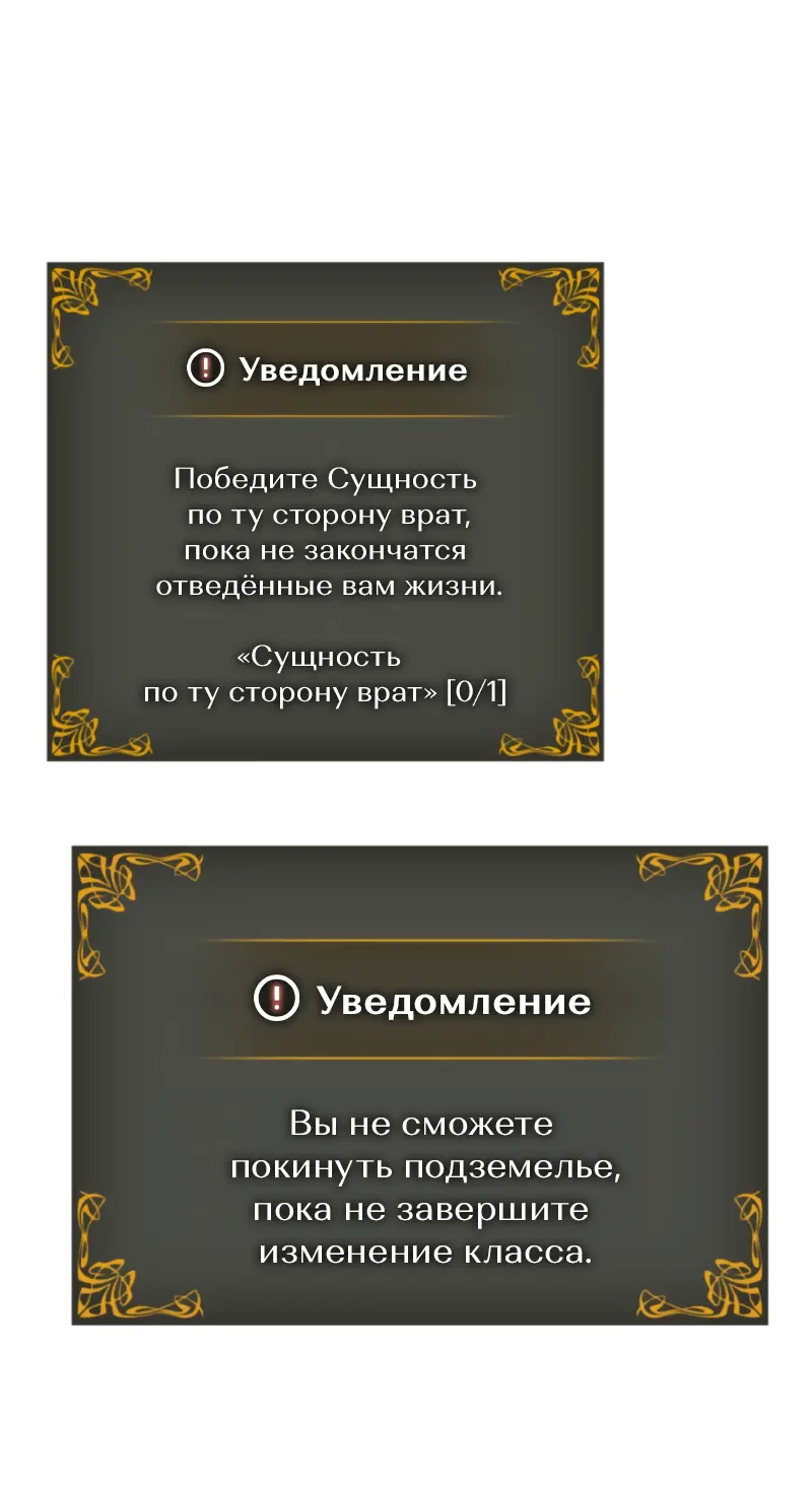 Read Поднятие уровня в одиночку Рагнарёк Manga Online