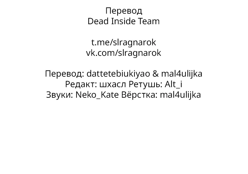 Read Поднятие уровня в одиночку Рагнарёк Manga Online