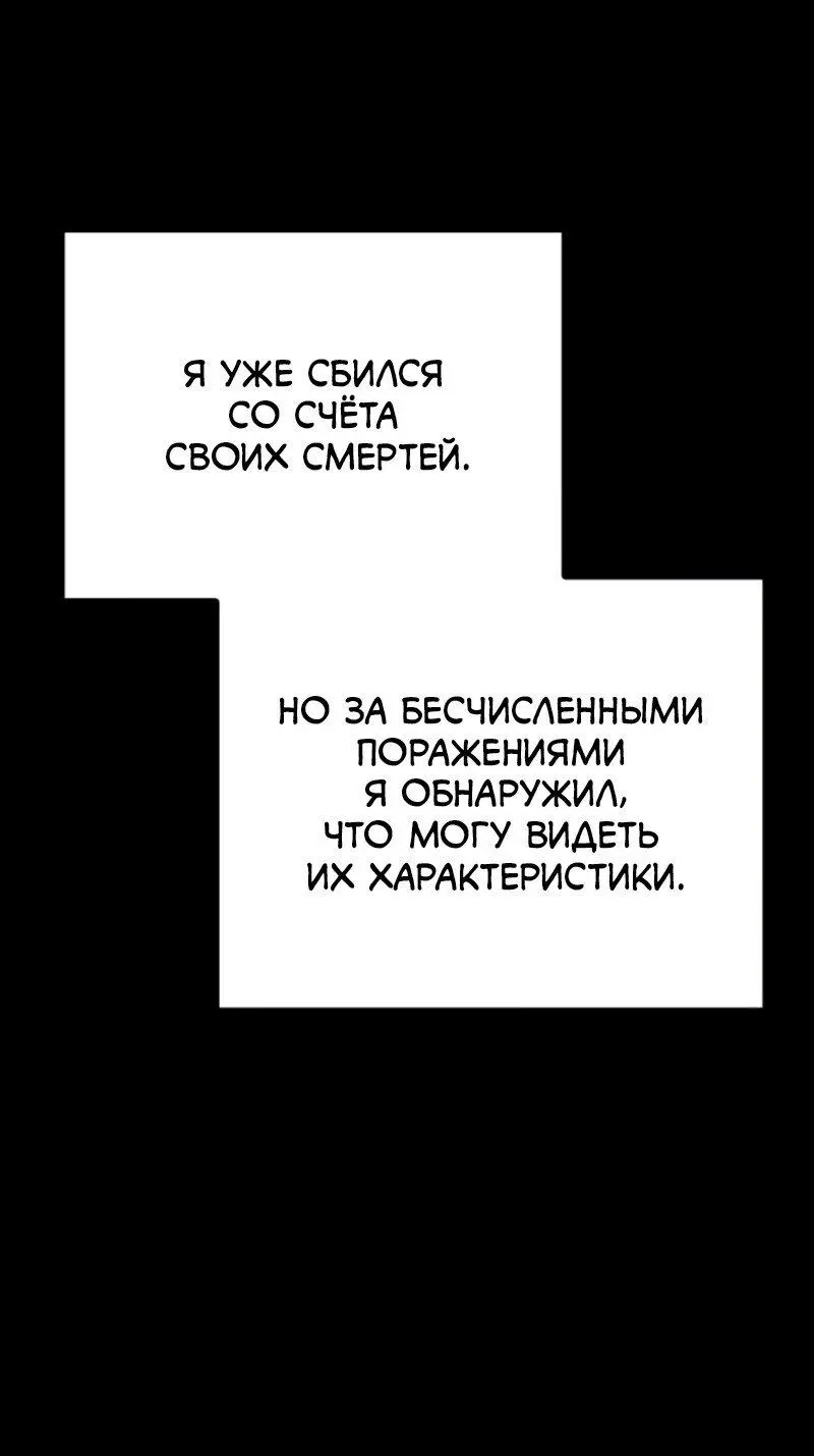 Read Поднятие уровня в одиночку Рагнарёк Manga Online
