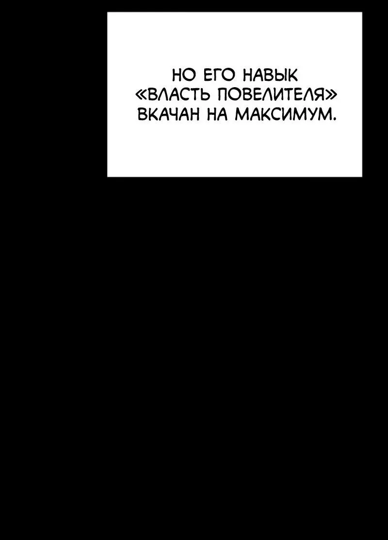 Read Поднятие уровня в одиночку Рагнарёк Manga Online