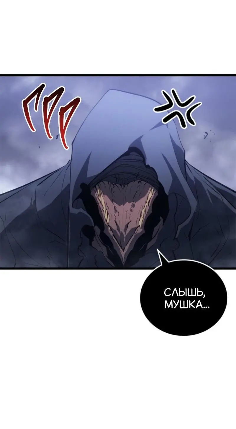 Read Поднятие уровня в одиночку Рагнарёк Manga Online