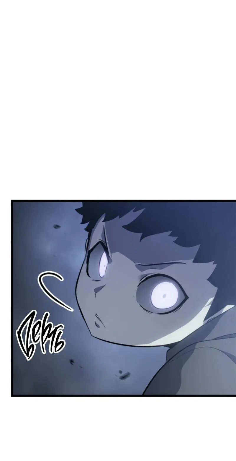 Read Поднятие уровня в одиночку Рагнарёк Manga Online