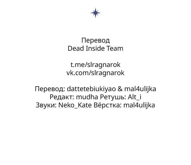 Read Поднятие уровня в одиночку Рагнарёк Manga Online